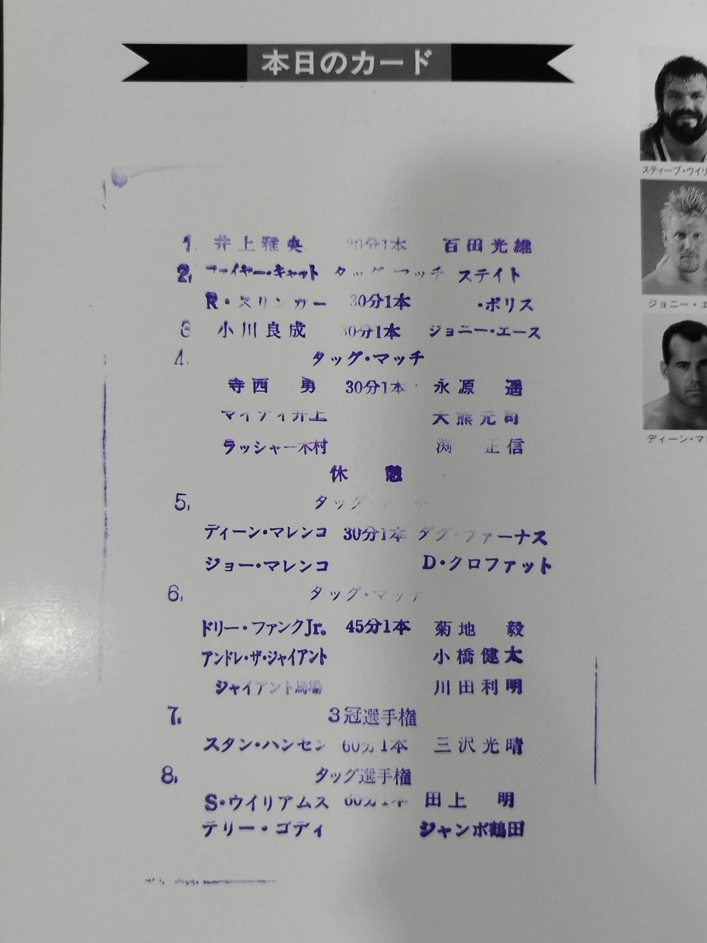 92エキサイト・シリーズ