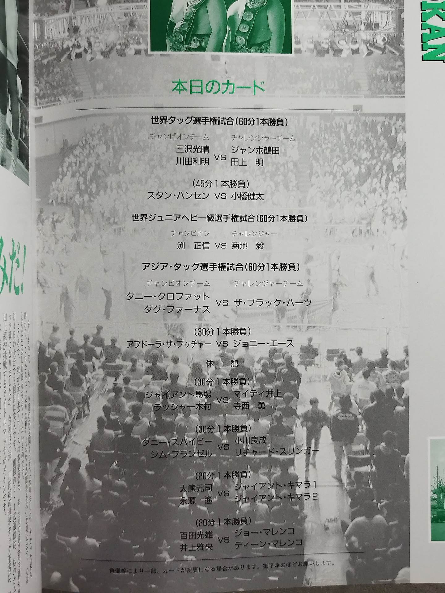 91サマーアクション・シリーズ2 / THE RIVAL