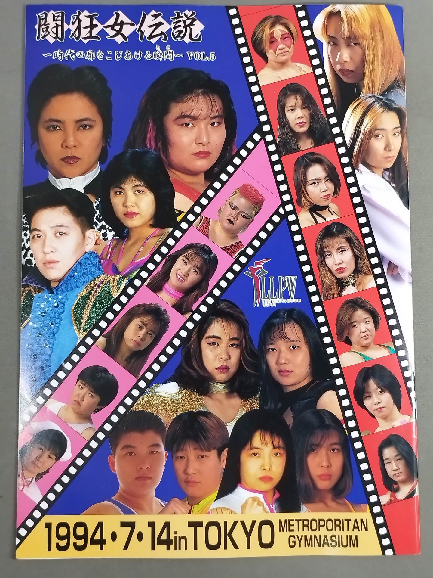 LLPW 闘狂女伝説 ~時代の扉をこじあける瞬間~ Vol.5