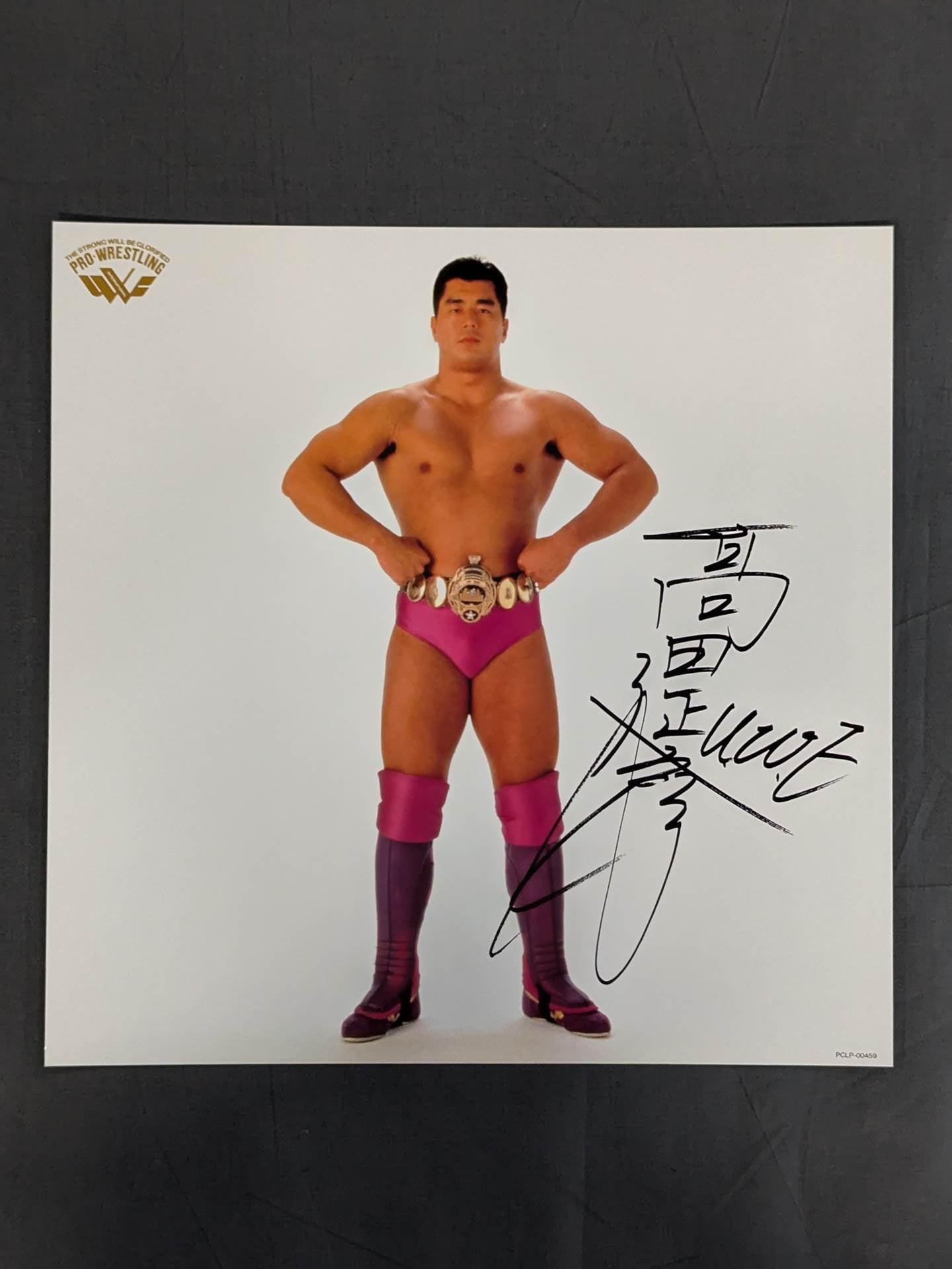 Strongest Nobuhiko Takada