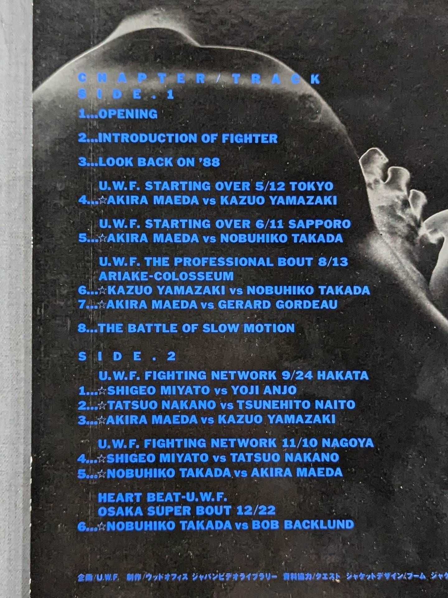 U.W.F BEST BOUT 1988