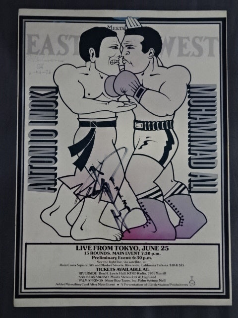 ★ American Martial ★ Arts World Championships Antonio Inoki vs Muhammad Ali