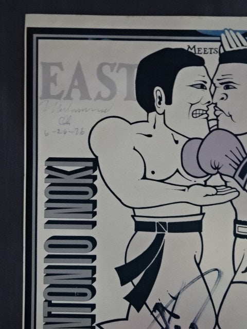 ★ American Martial ★ Arts World Championships Antonio Inoki vs Muhammad Ali