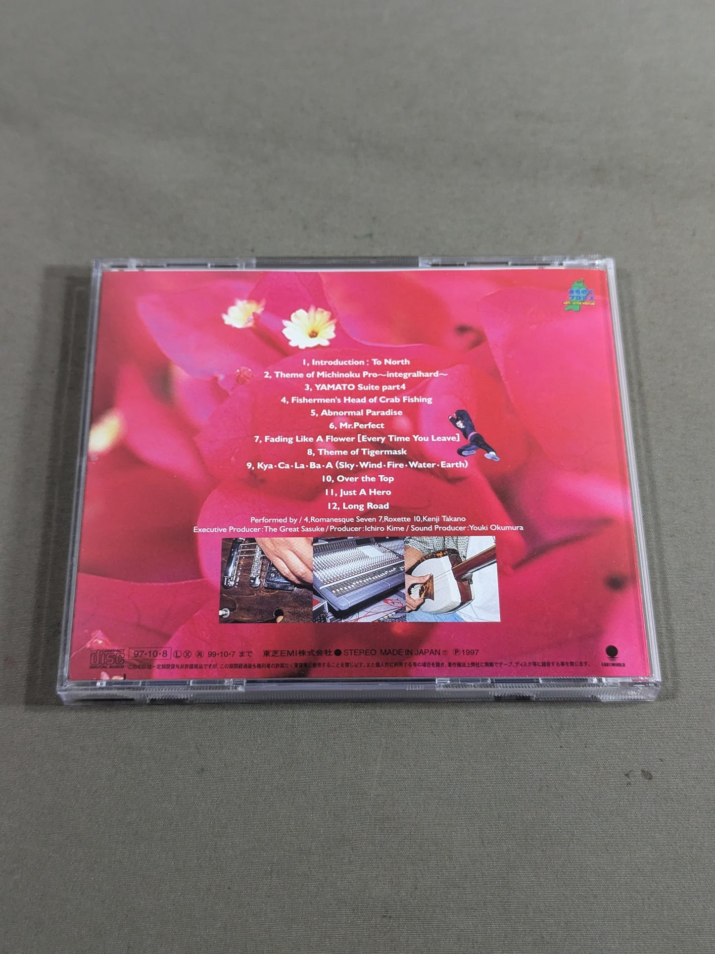 みちのくプロレス大全集 / Michinoku Special Complete Works The Soundotrack