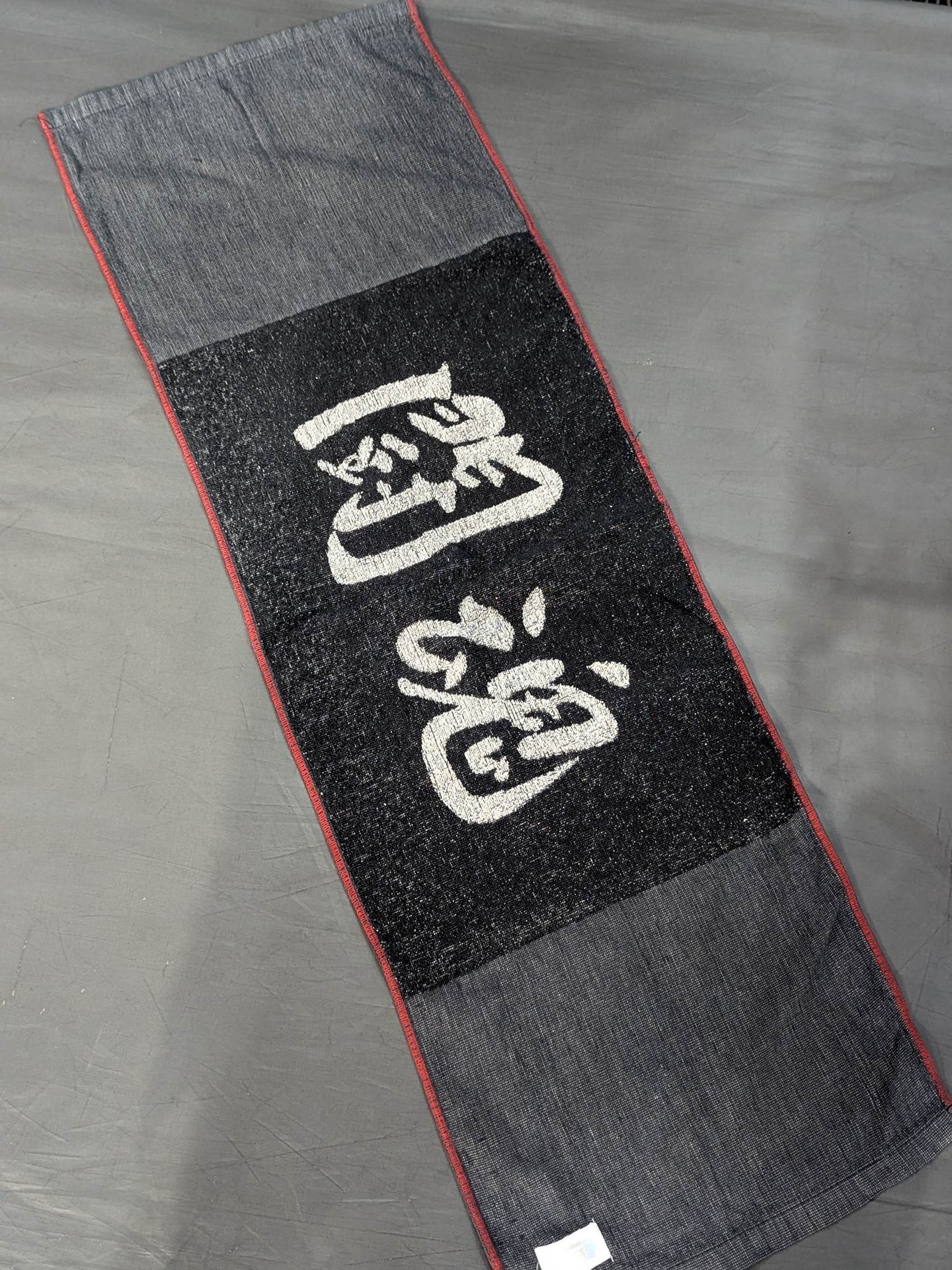 Antonio Inoki "for WORKER" Fighting Spirit Towel (Black)