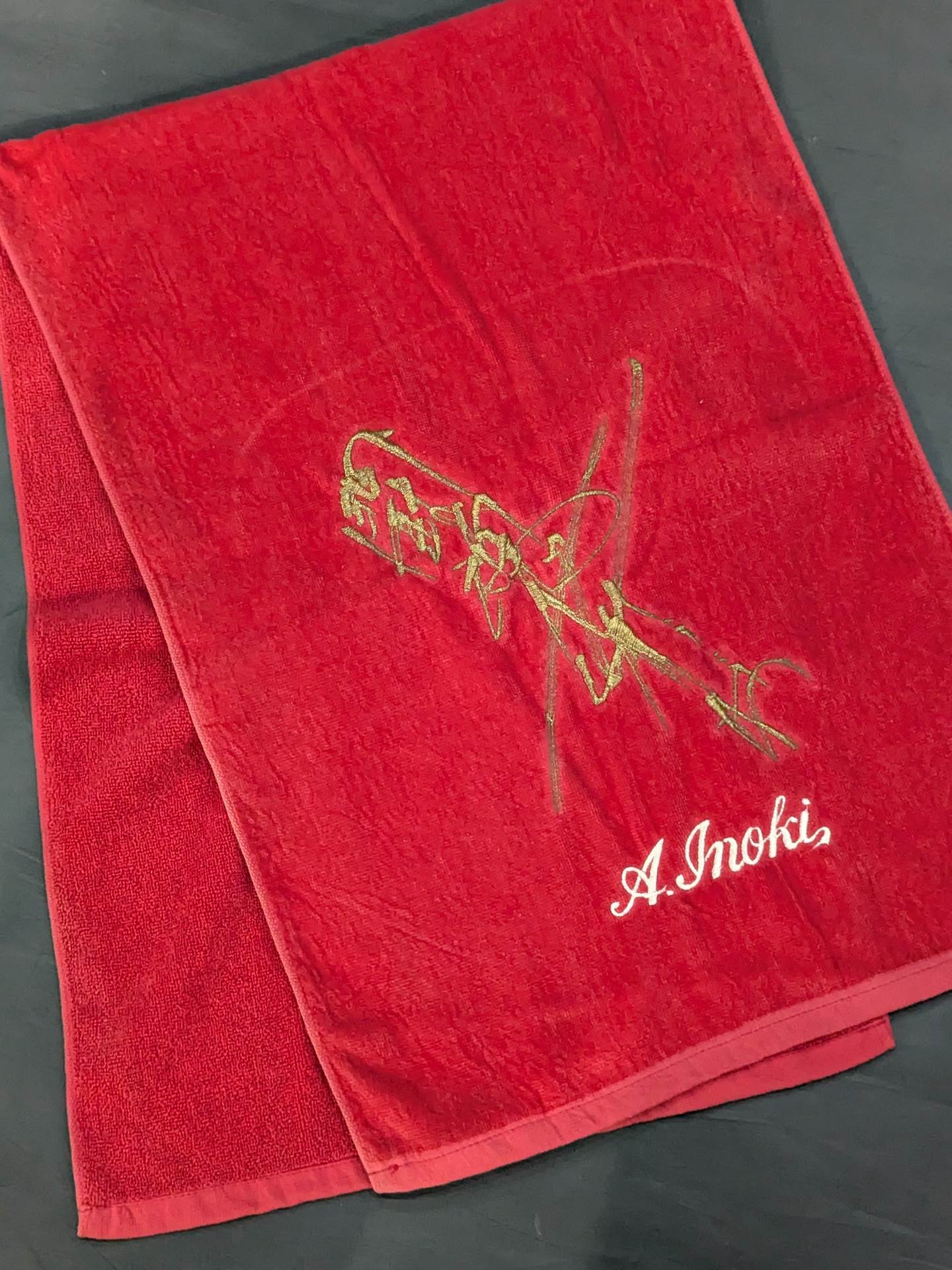 Antonio Inoki "Fighting Spirit Sign Gold Embroidery" Sports Towel