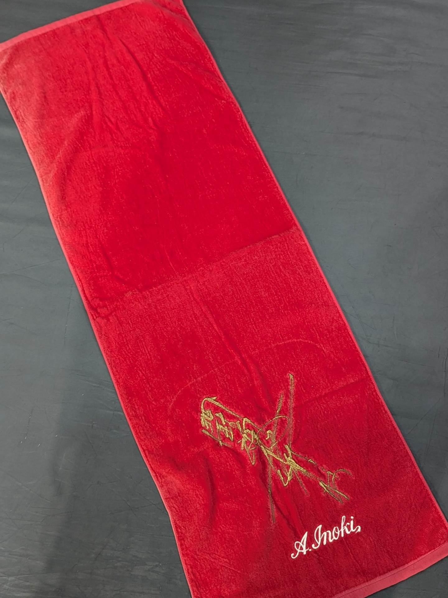 Antonio Inoki "Fighting Spirit Sign Gold Embroidery" Sports Towel