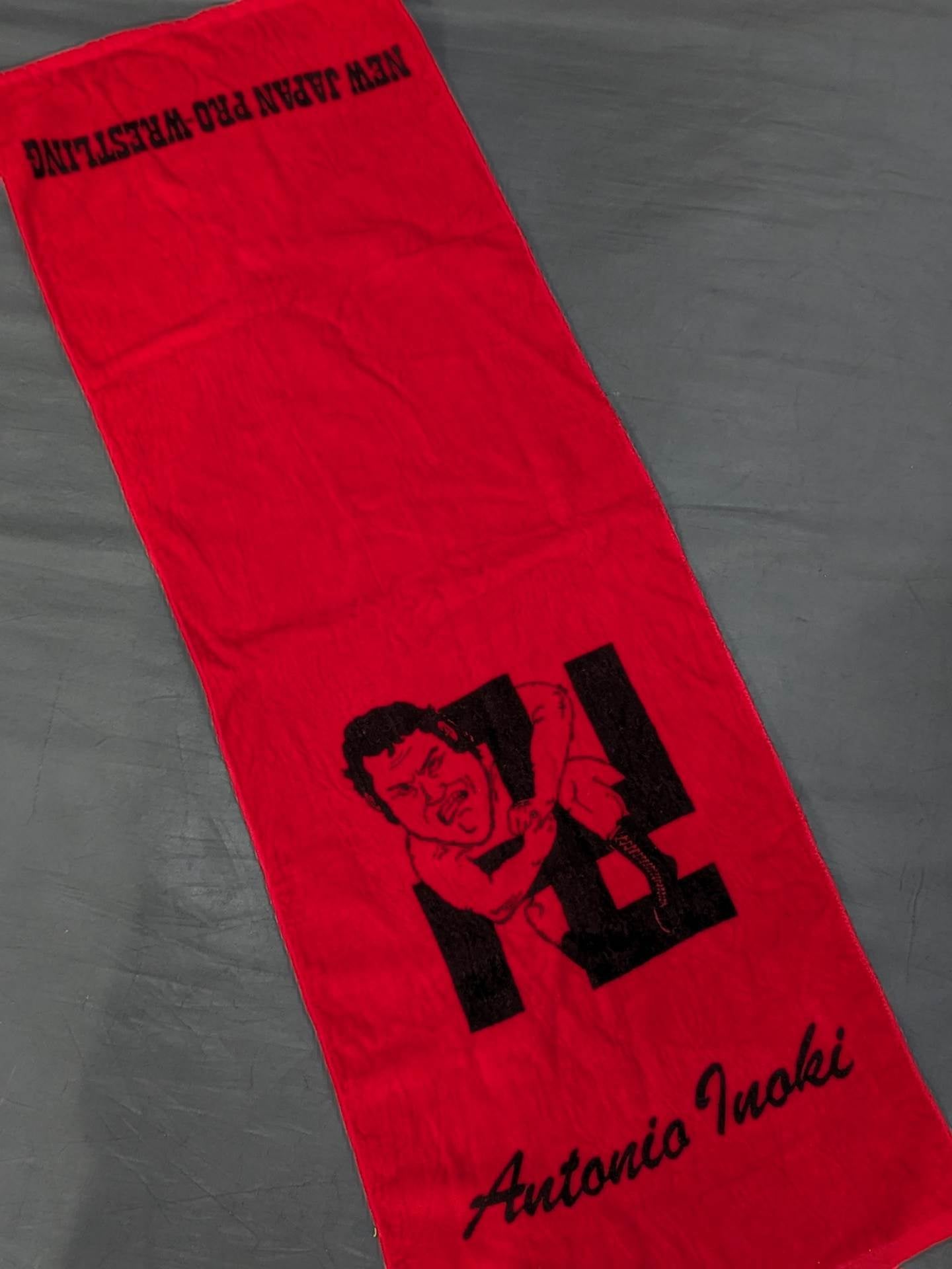 Antonio Inoki " Manjigatame " Illustrated Sports Towel