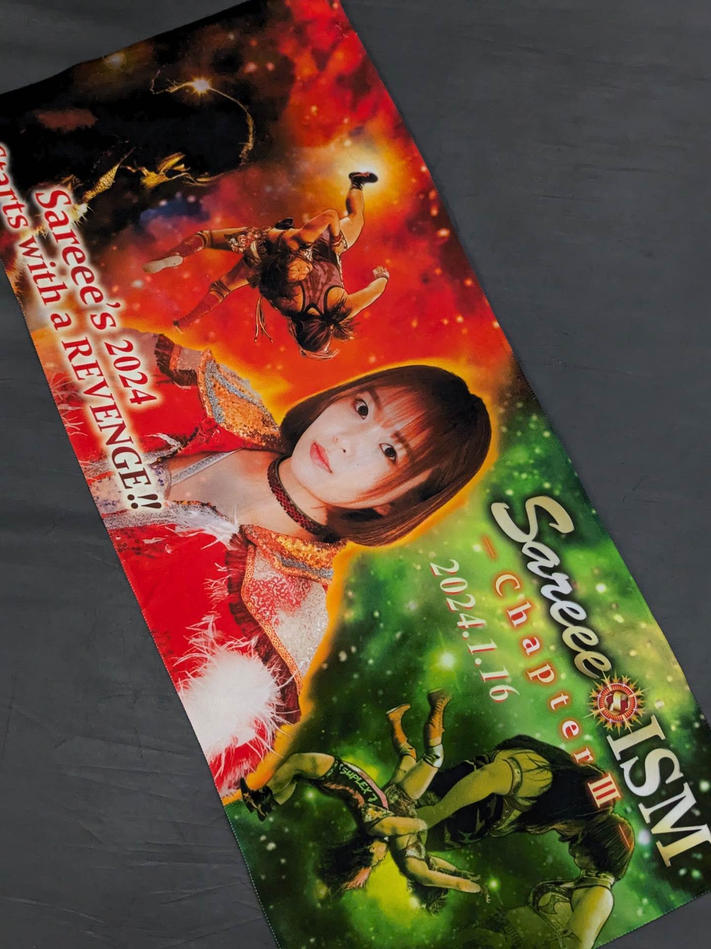 ★ ★ not sold in stores Sareee (SARRAY) ISM Chapter III. Sports Towel