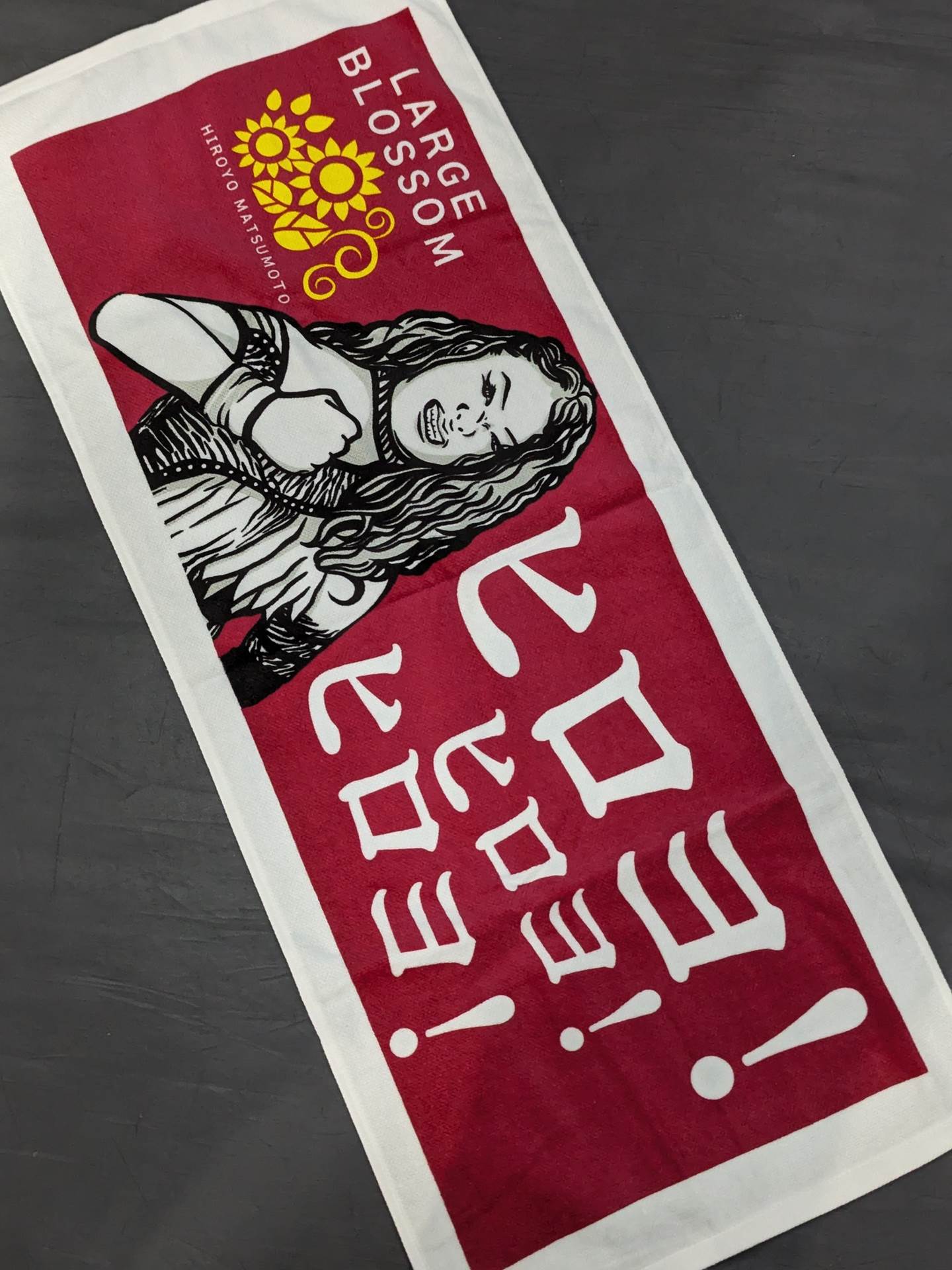 Hiroyo Matsumoto: "Hiroyo! Hiroyo! Hiroyo!" Face Towel