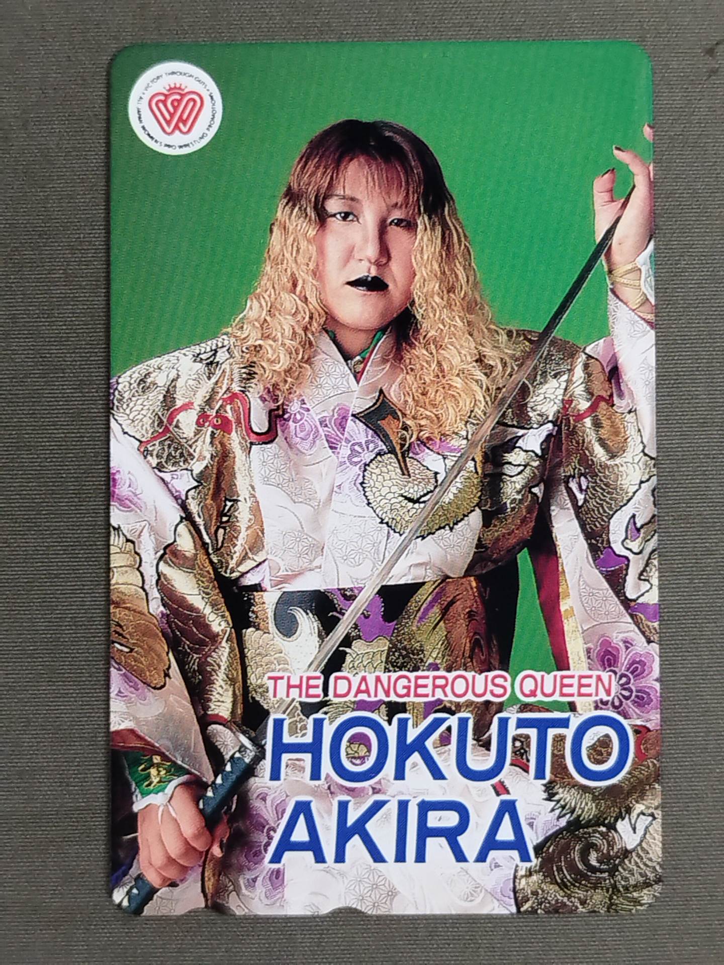 Akira Hokuto  (1) (green background)