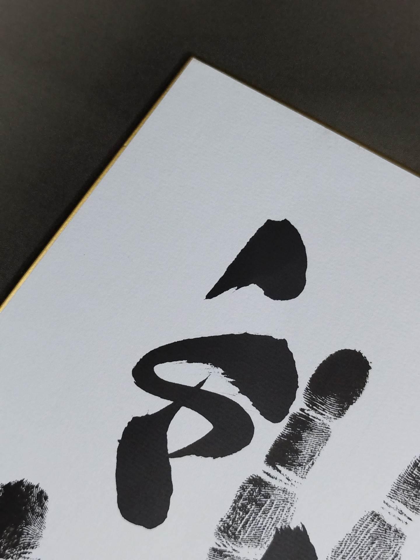 Hakuho (black with handprint)