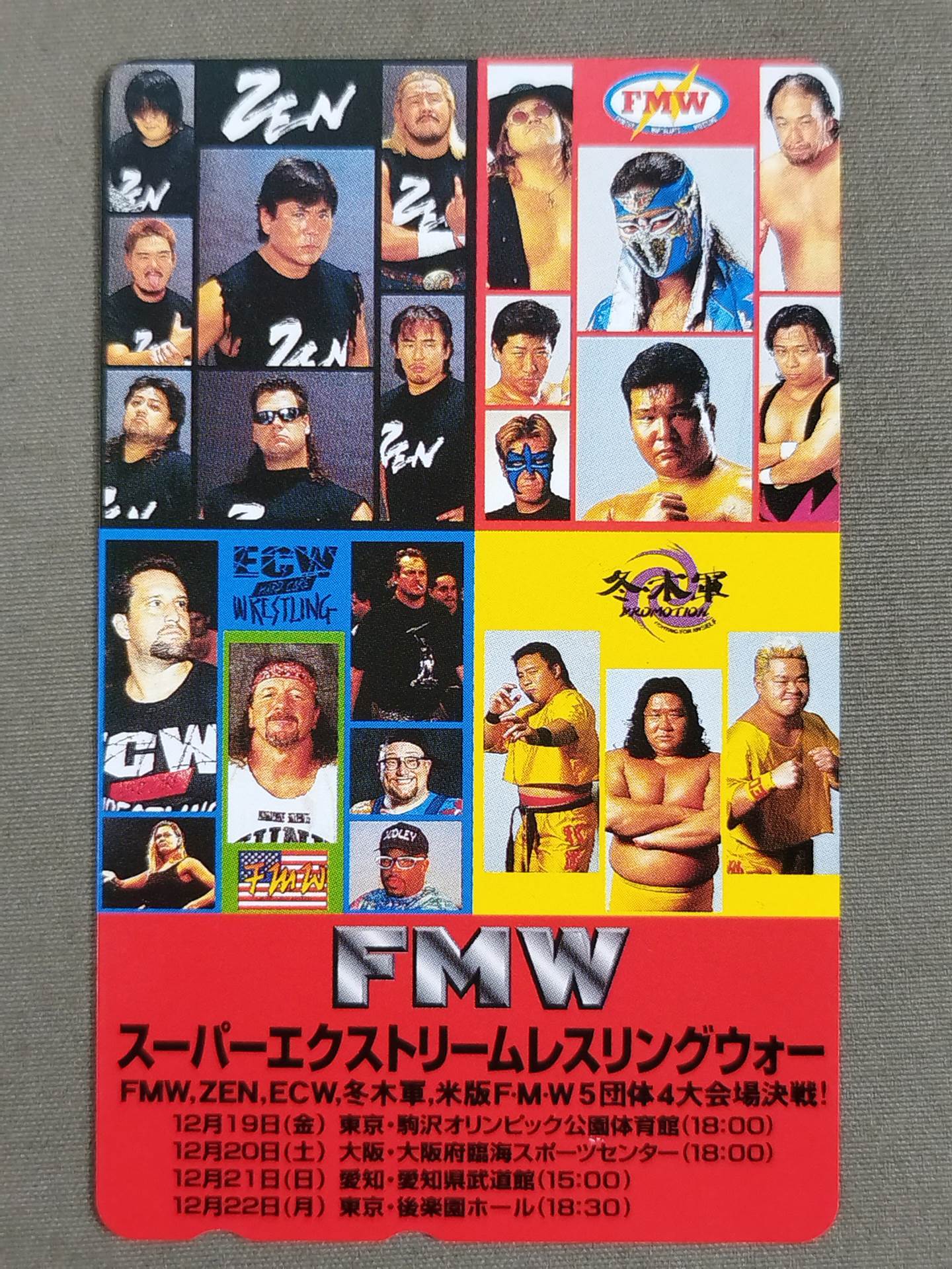 FMW Super Extreme Wrestling War
