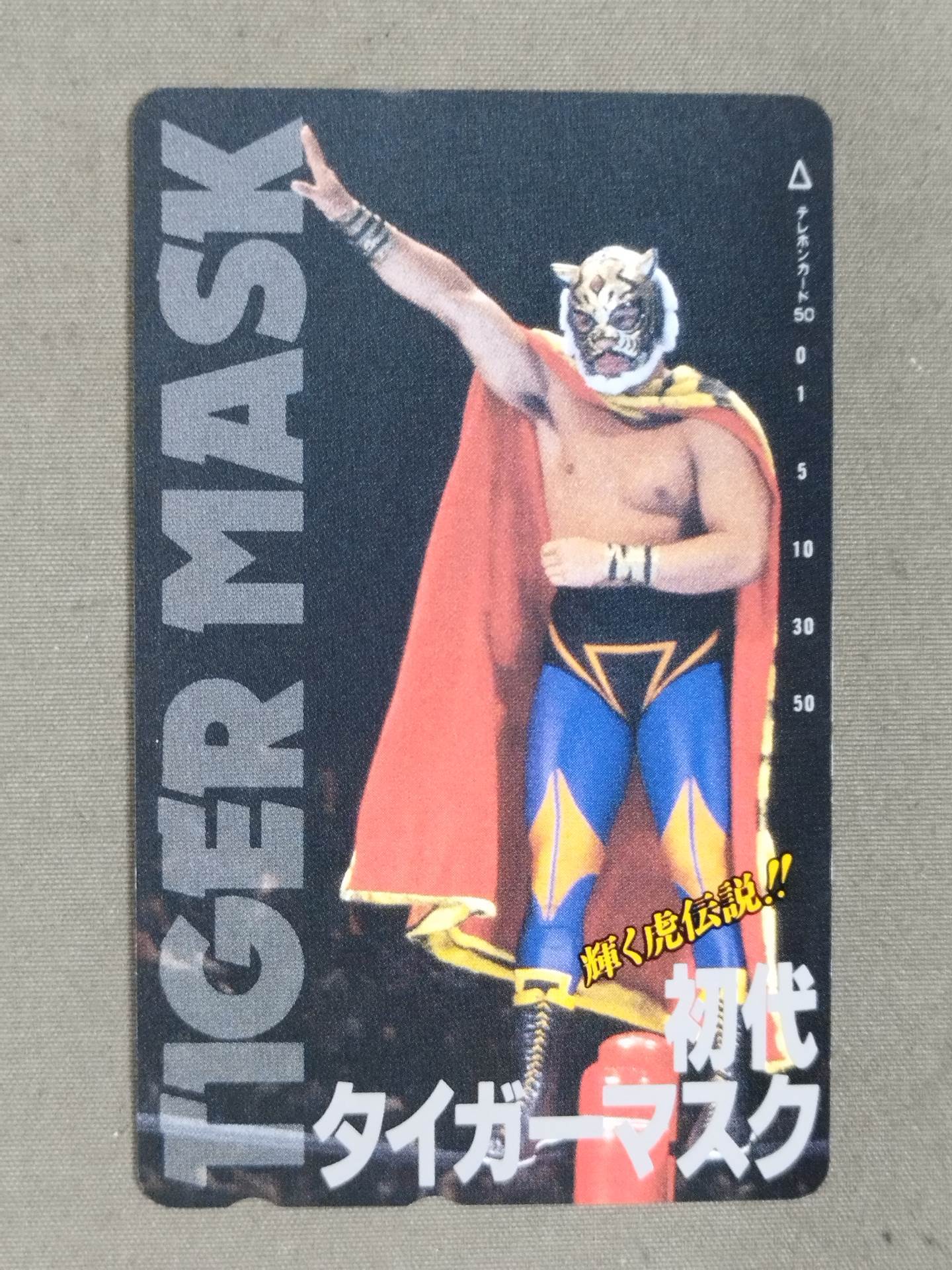 First Tiger Mask Video Purchase Bonus Phone Card Set of 3 (2)