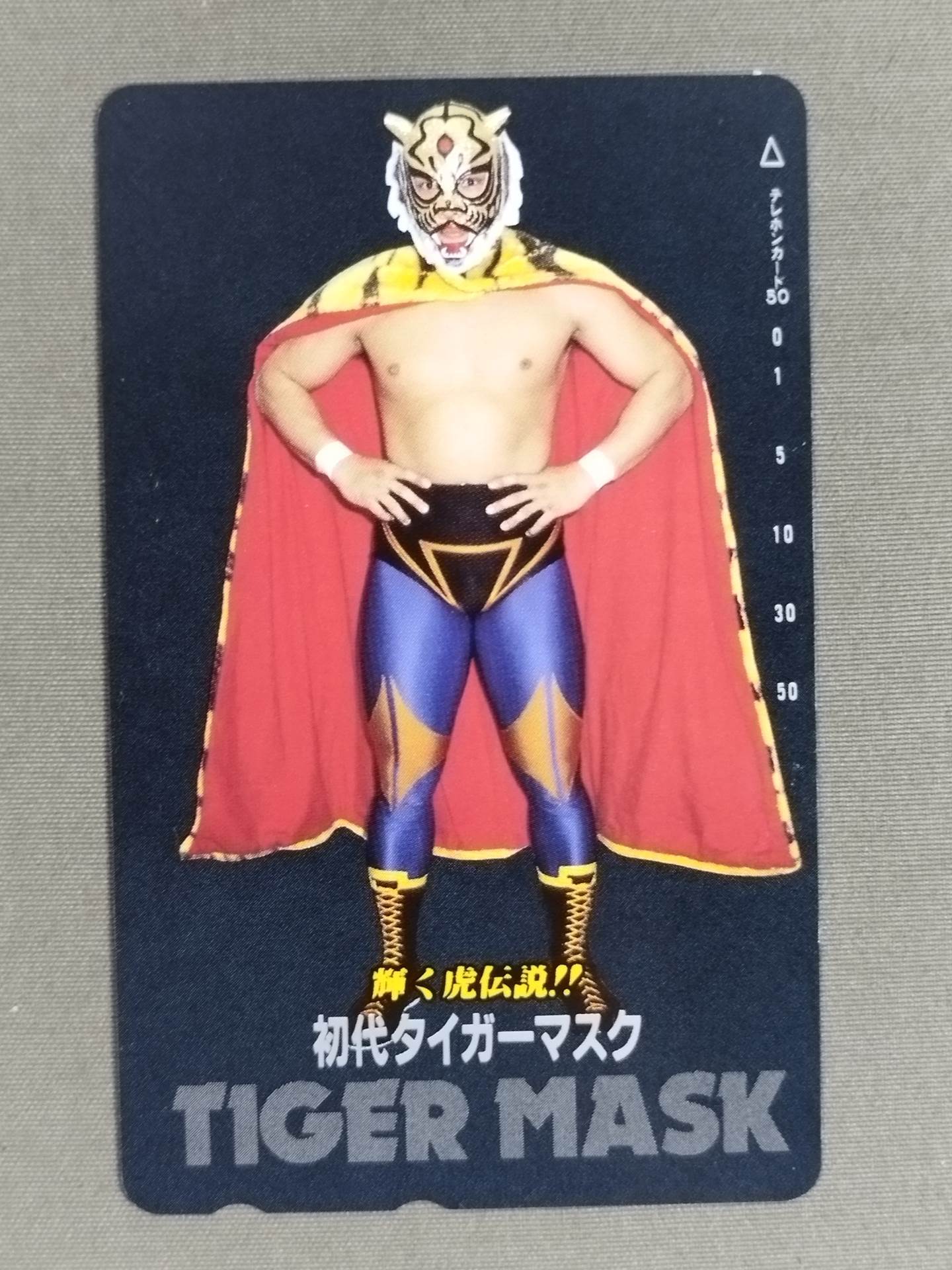 First Tiger Mask Video Purchase Bonus Phone Card Set of 3 (2)