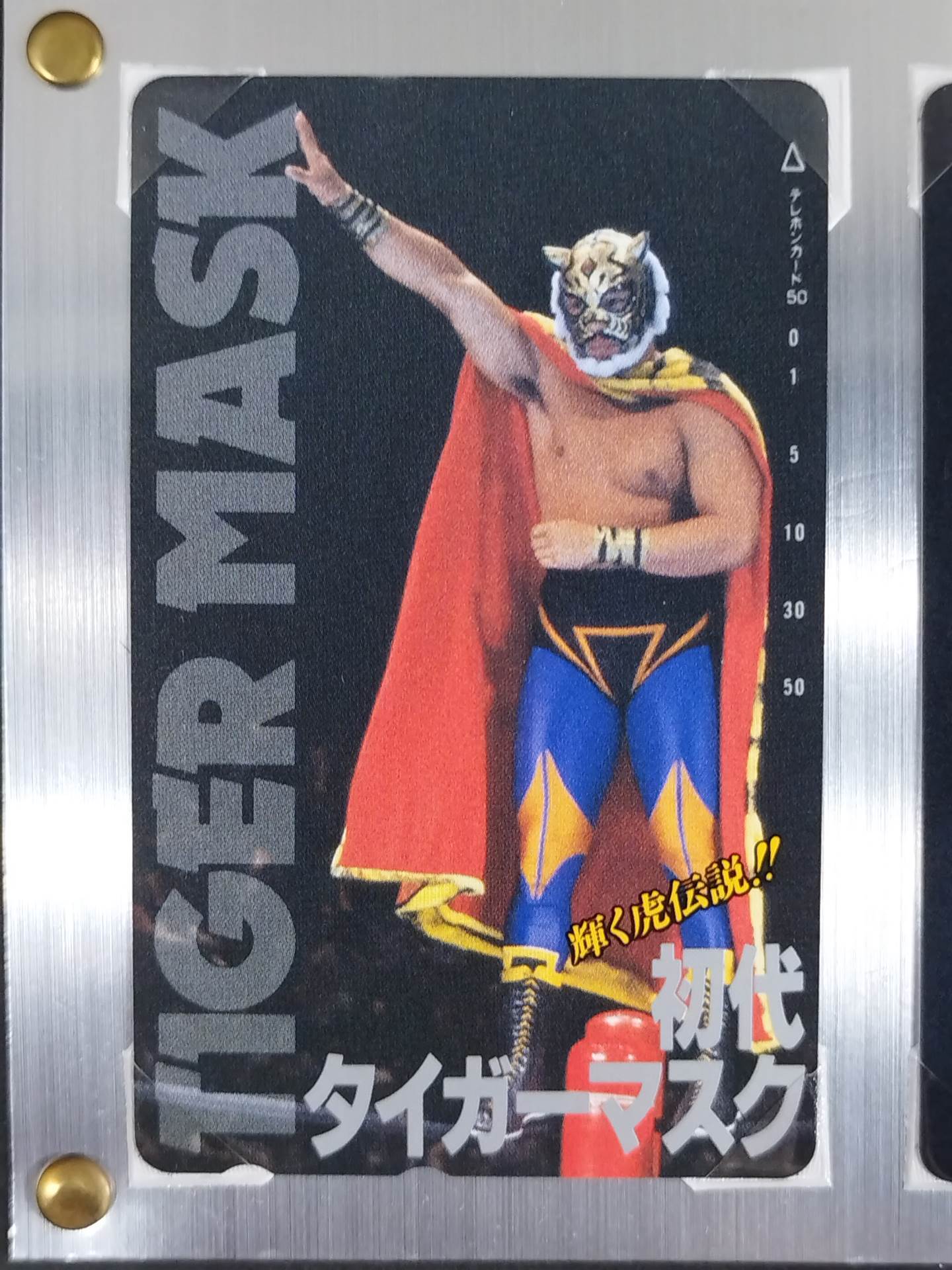 初代タイガーマスク ビデオ購入特典テレホンカード 3枚セット①