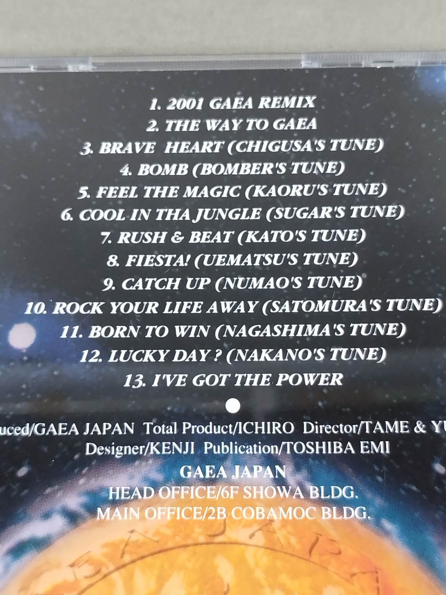 GAEA RHYTHM SOUND TRACK