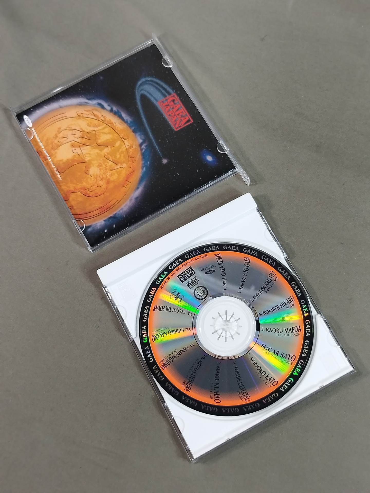 GAEA RHYTHM SOUND TRACK