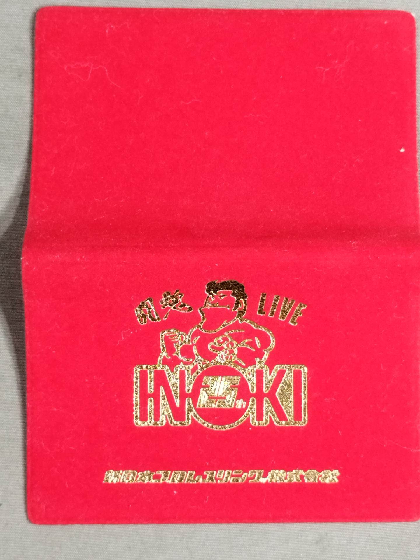 Antonio Inoki Fighting spirit LIVE PART-I. INOKI 25TH (gown, upper body)