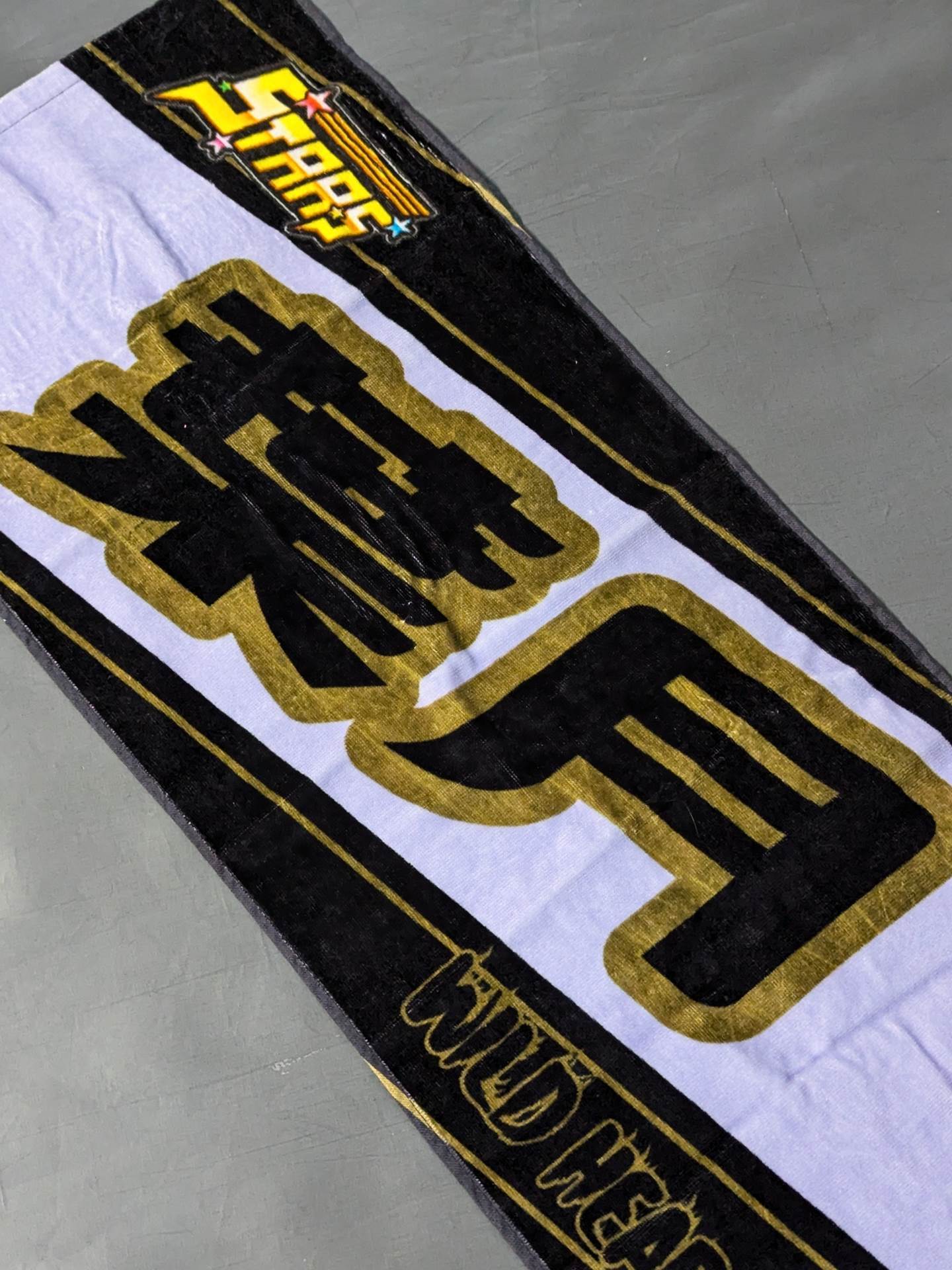 Hazuki "The Hazuki venue is full!" Towel