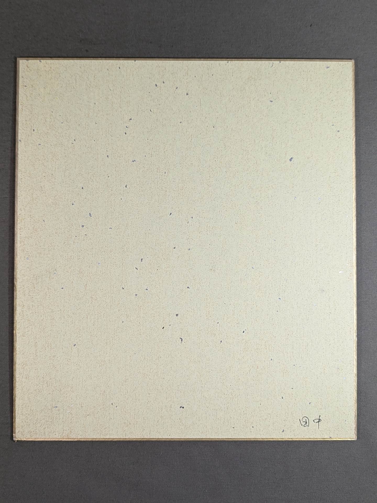 田中稔(ライオンマーク色紙)