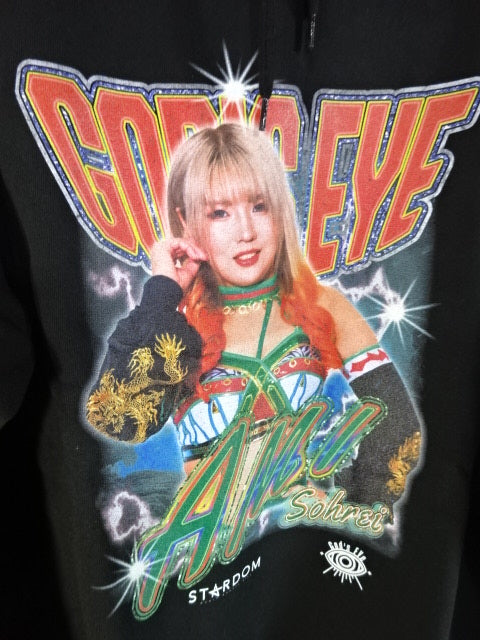 Ami Sohrei Wrap Hoodie (2024)