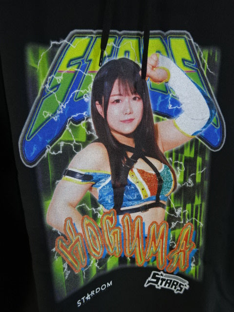 Koguma Wrap Hoodie (2024)