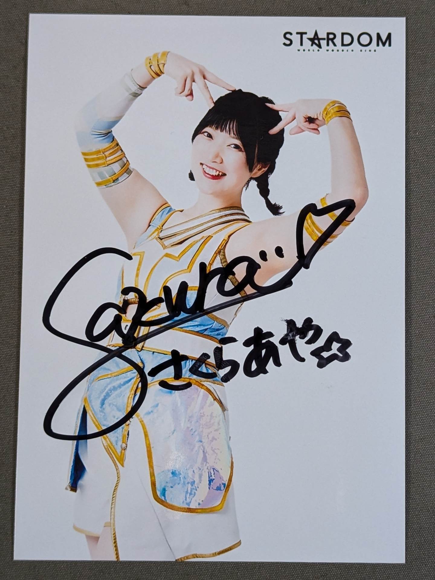 さくらあや 直筆サイン入り ブロマイド(A-2)