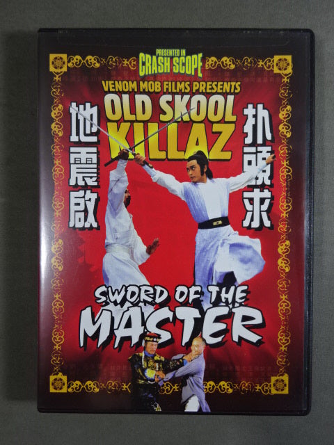 SWORD OF THE MASTER
