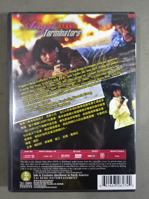 ANGEL TERMINATORS