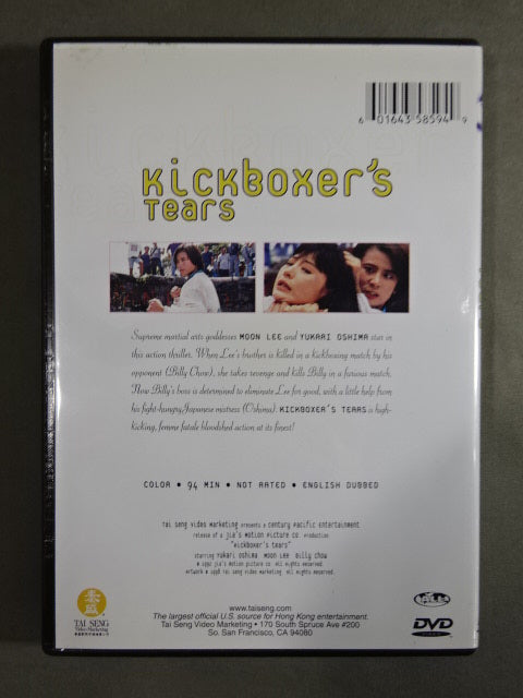 Kick Boxers's Tears