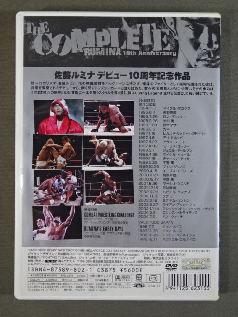 ★ Lumina Sato Debut 10th Anniversary ★ THE COMPLETE RUMINA 10th Anniversary