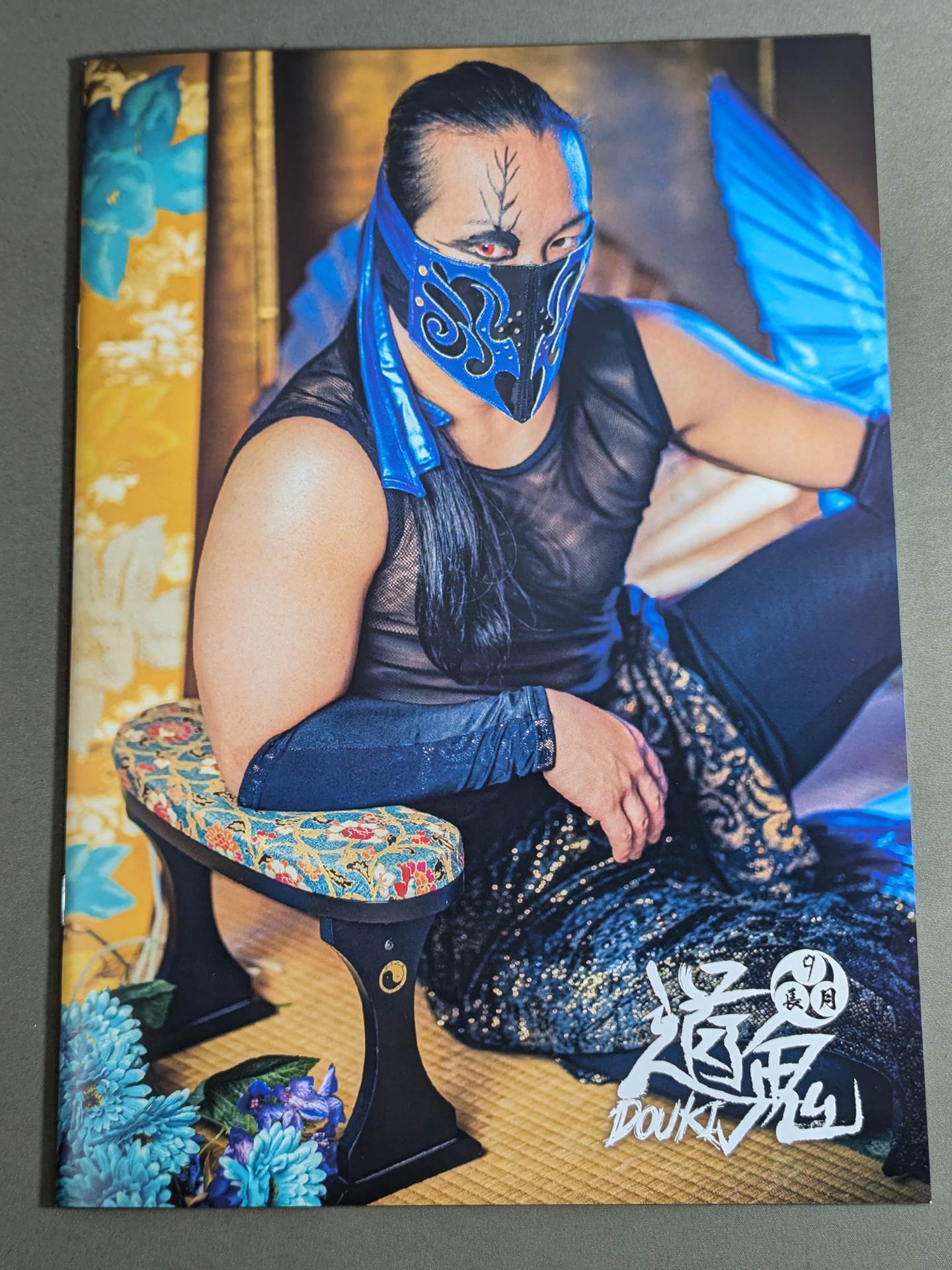 DOUKI PHOTO BOOK "DOUKI" Nagatsuki