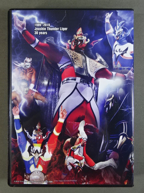 ★ First Limited Edition ★ Jushin Thunder Liger Retirement Commemorative DVD Beast God Legend Vol.1 ~30 Years of Fierce Famous Matches~