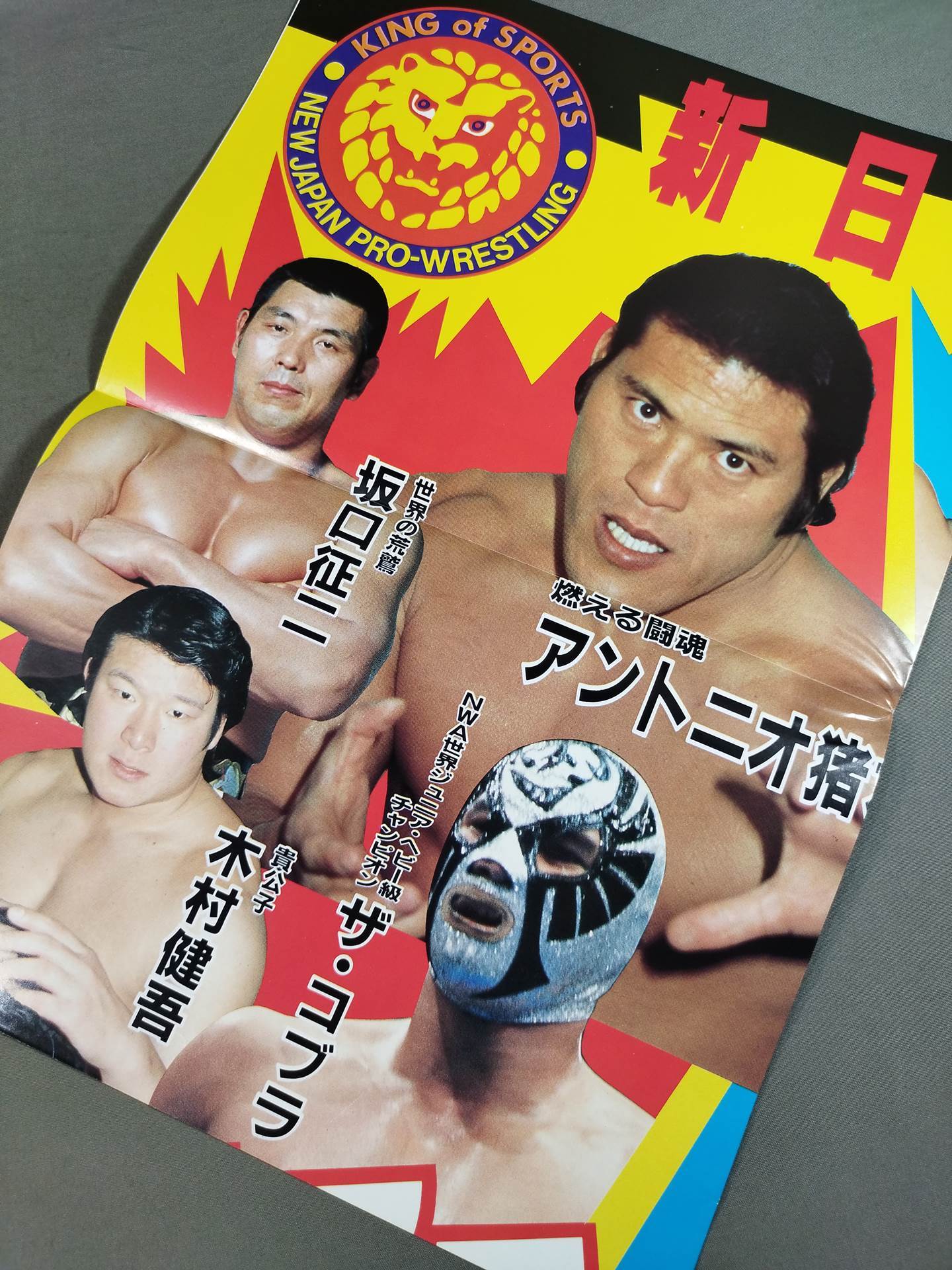 Fighting Spirit Special 10