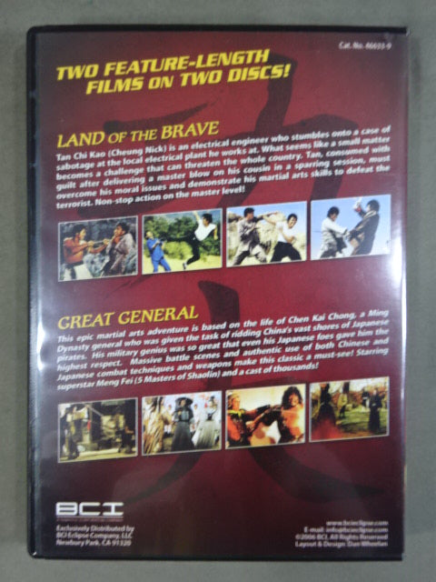 ★KUNG FU THEATER DOUBLE FEATURE★ CAND OF THE BRAVE & GREAT GENERAL