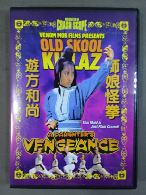 A DAUGHTER’S VENGEANCE