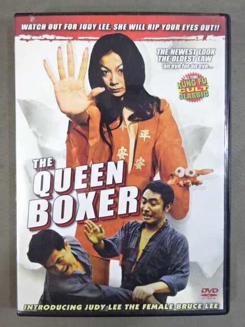 THE QUEEN BOXERS