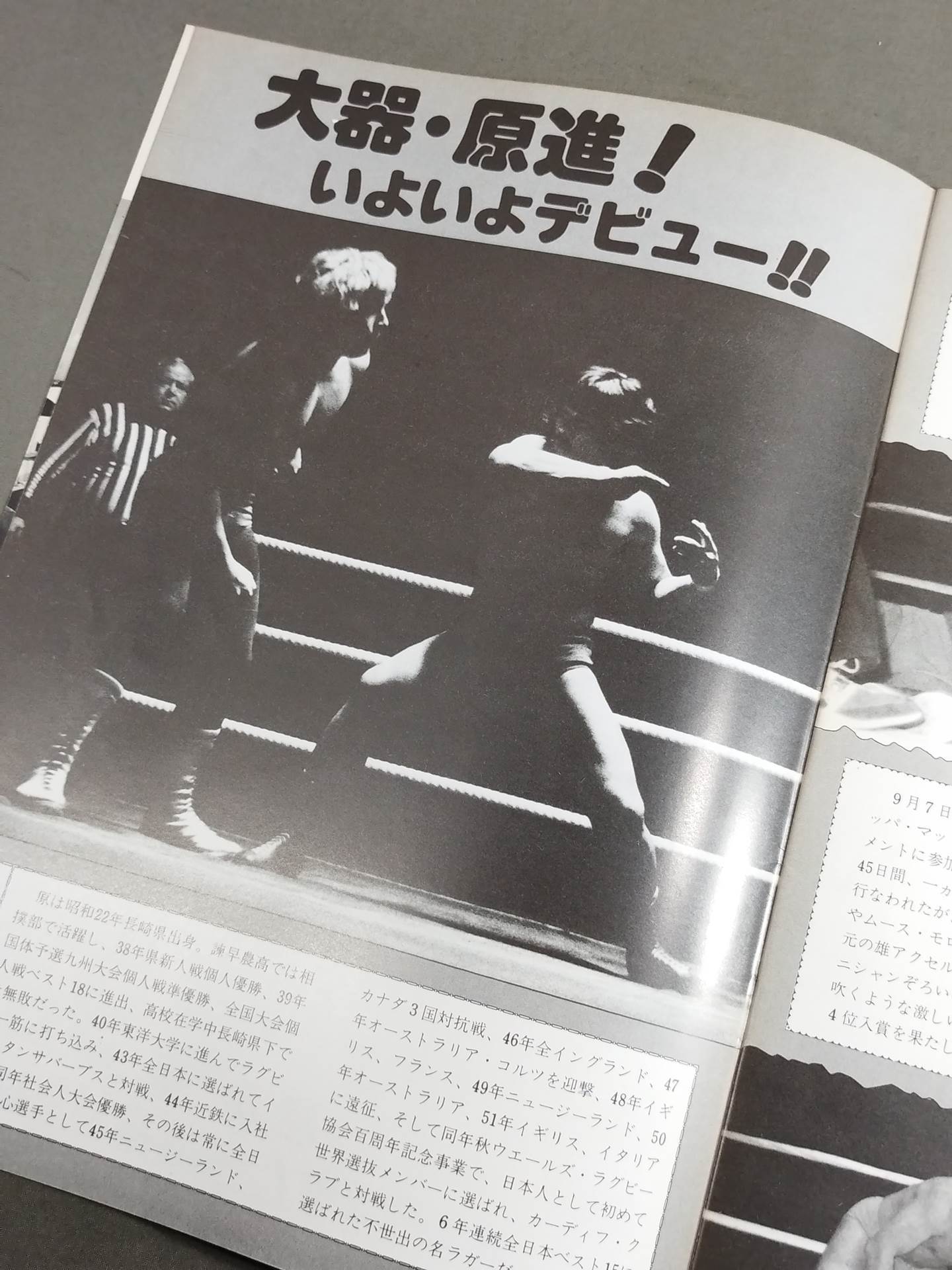 79パイオニア・シリーズ