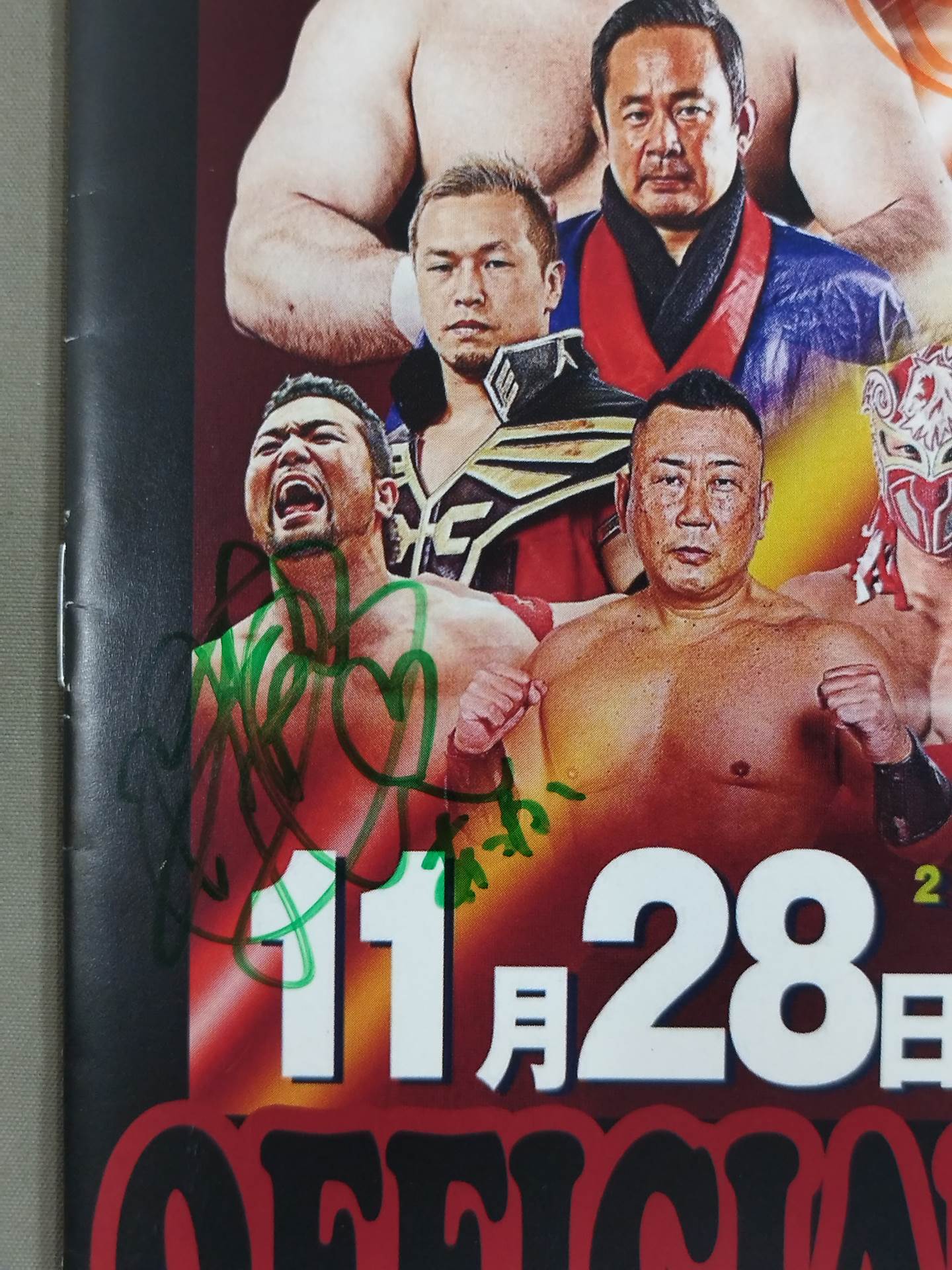 【5名直筆サイン入り】TOKYO DREAM 2018 東京愚連隊 OFFICIAL GUIDE BOOK
