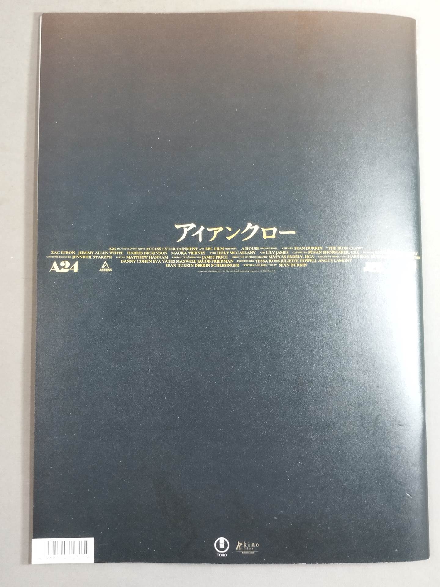 アイアンクロー / The Iron Claw