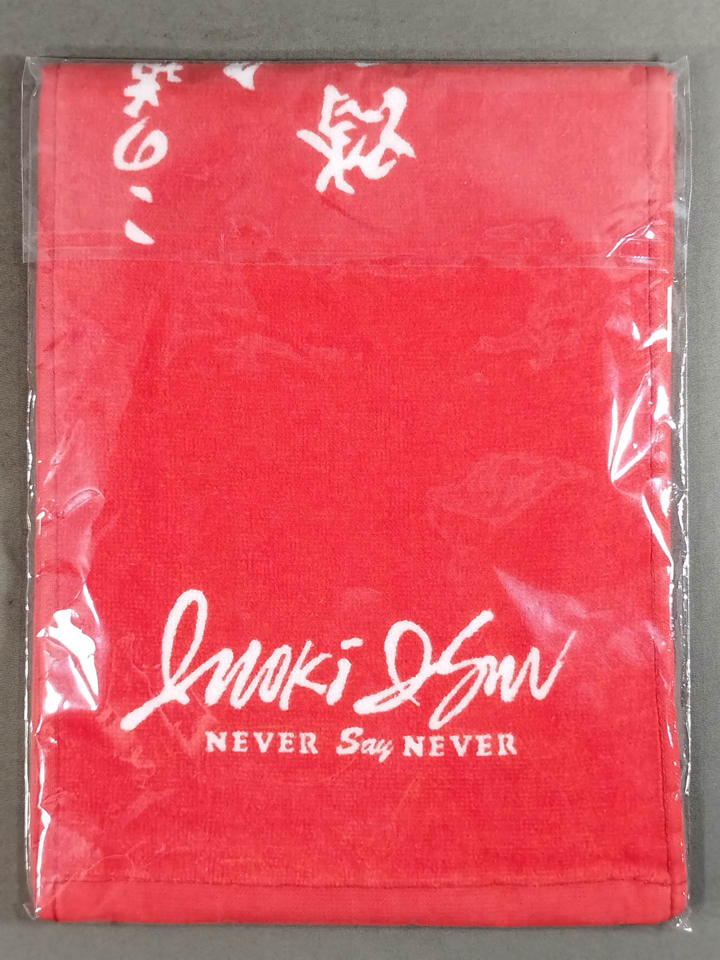 ★ Antonio Inoki × Shimamura ★ "Road" Muffler Towel
