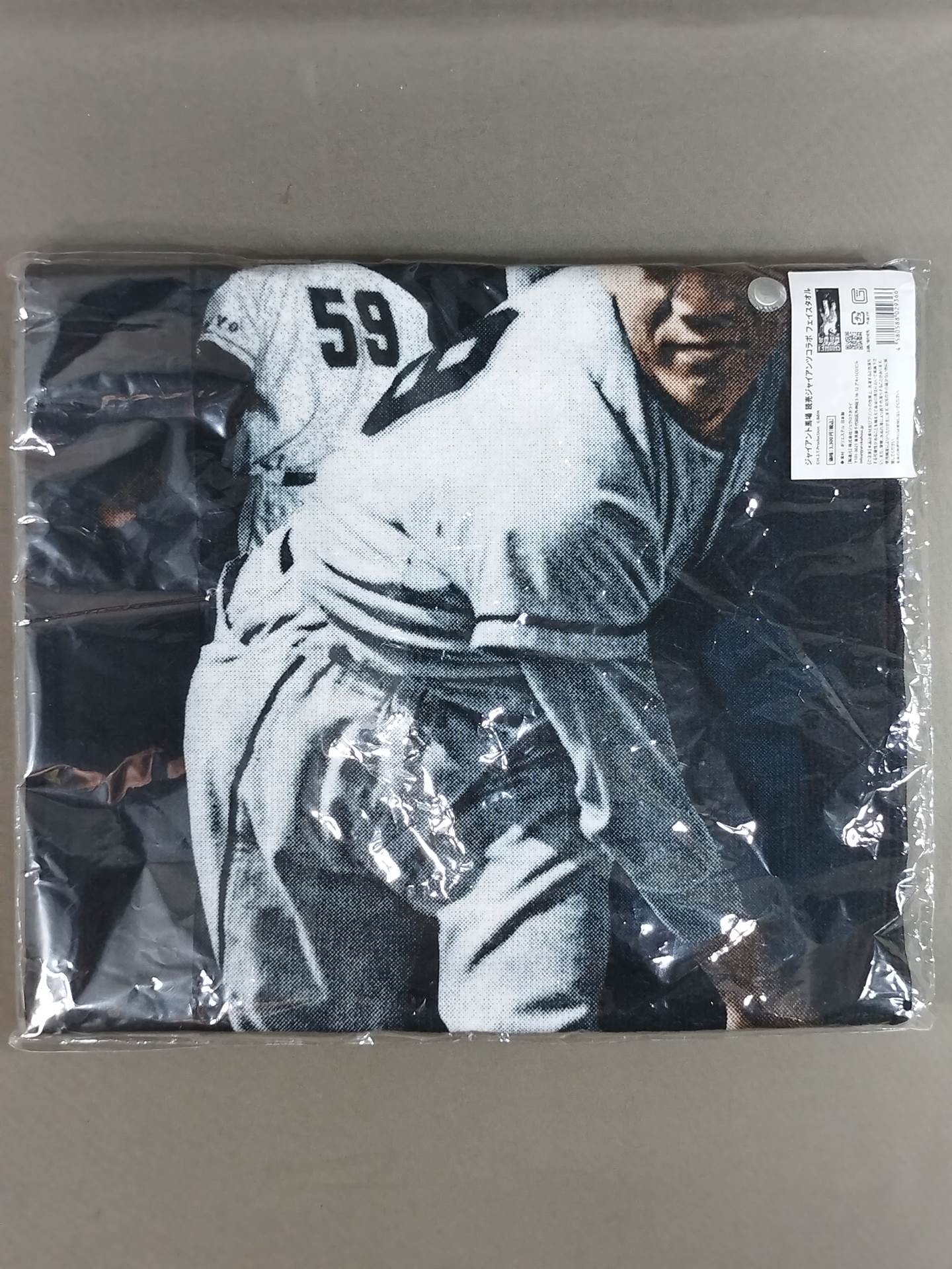 Giant Baba "Yomiuri Giants Collaboration" Face Towel
