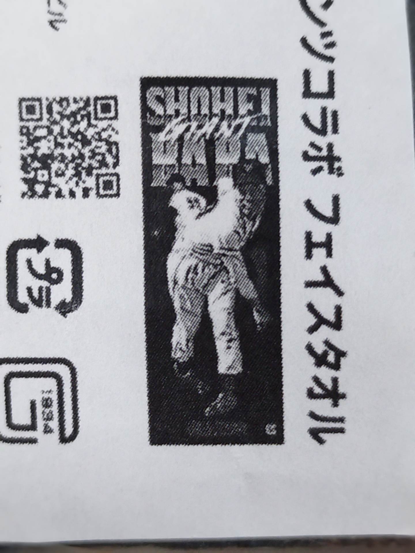 Giant Baba "Yomiuri Giants Collaboration" Face Towel