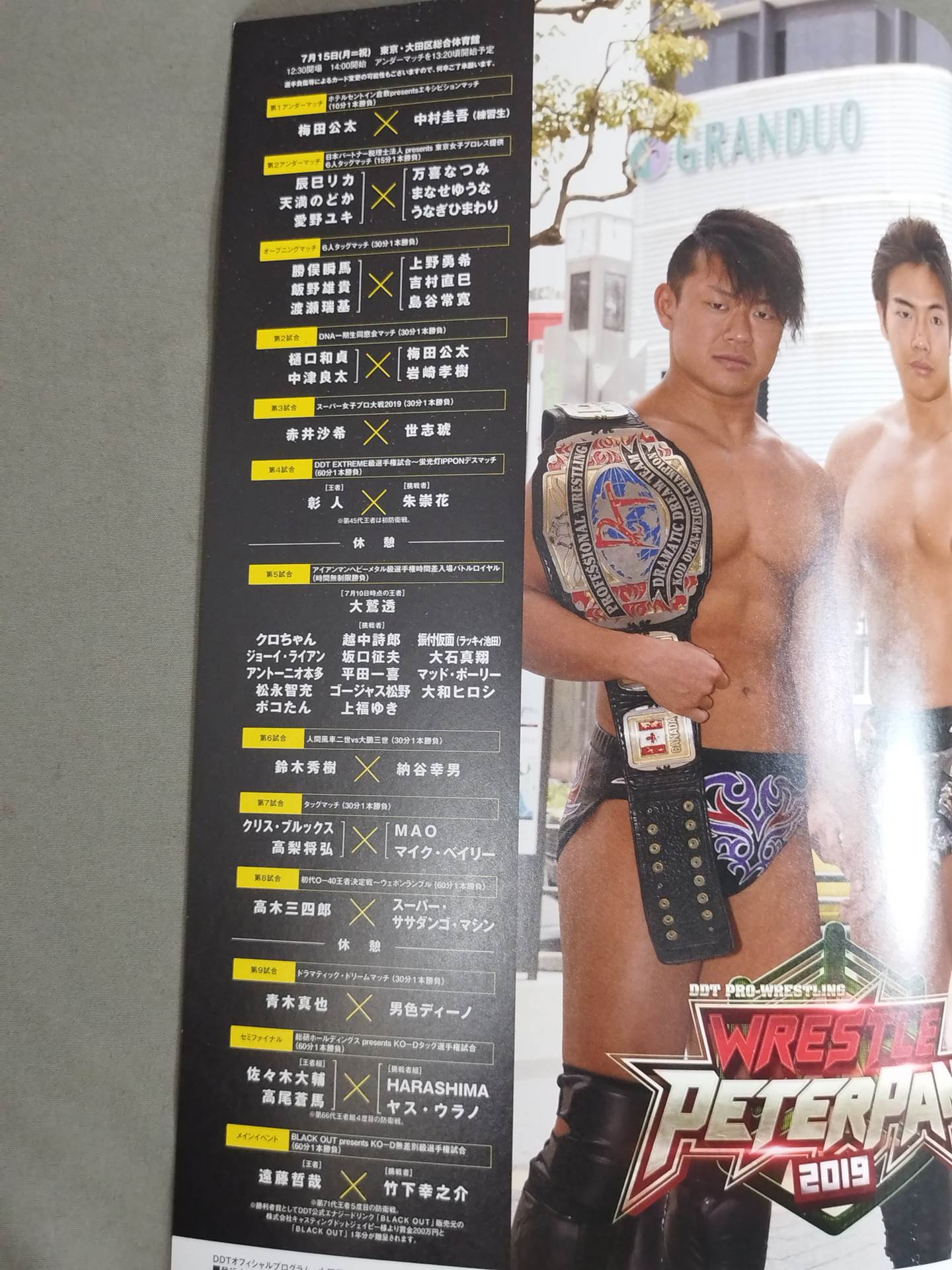 レッスルピーターパン2019 / WRESTLE PETER PAN 2019