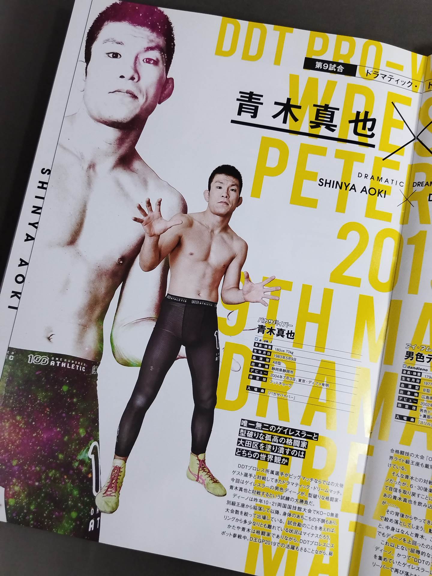 レッスルピーターパン2019 / WRESTLE PETER PAN 2019