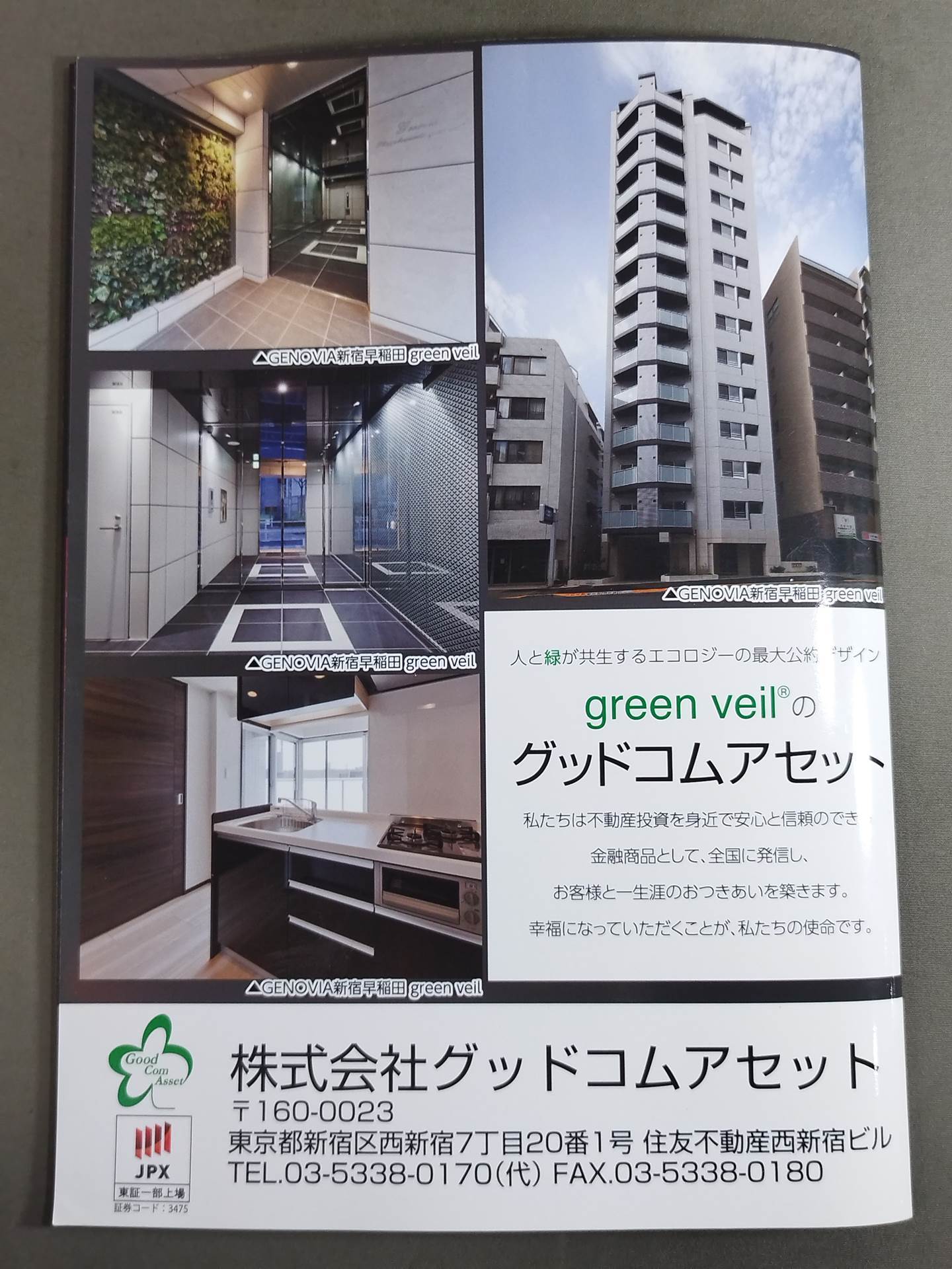 Judgement 2019 / DDT旗揚げ22周年記念大会