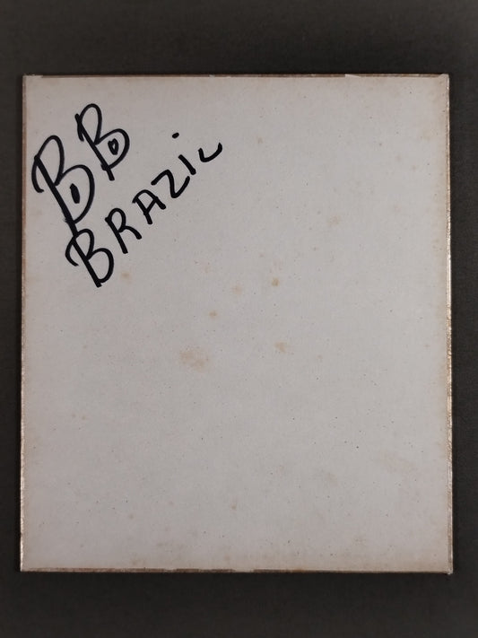 ボボ・ブラジル