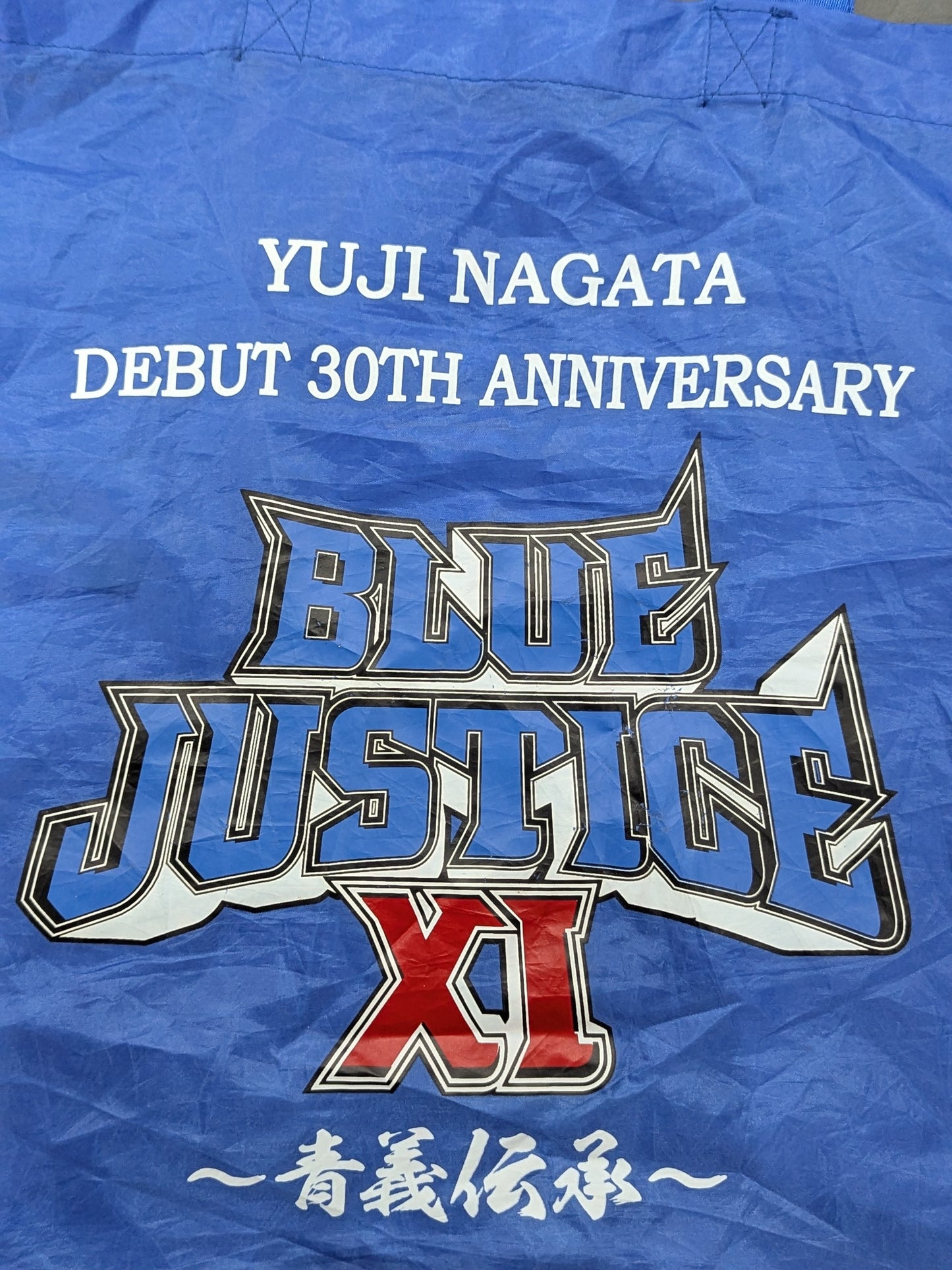 BLUE JUSTICE XI「~青義伝承~」エコバッグ
