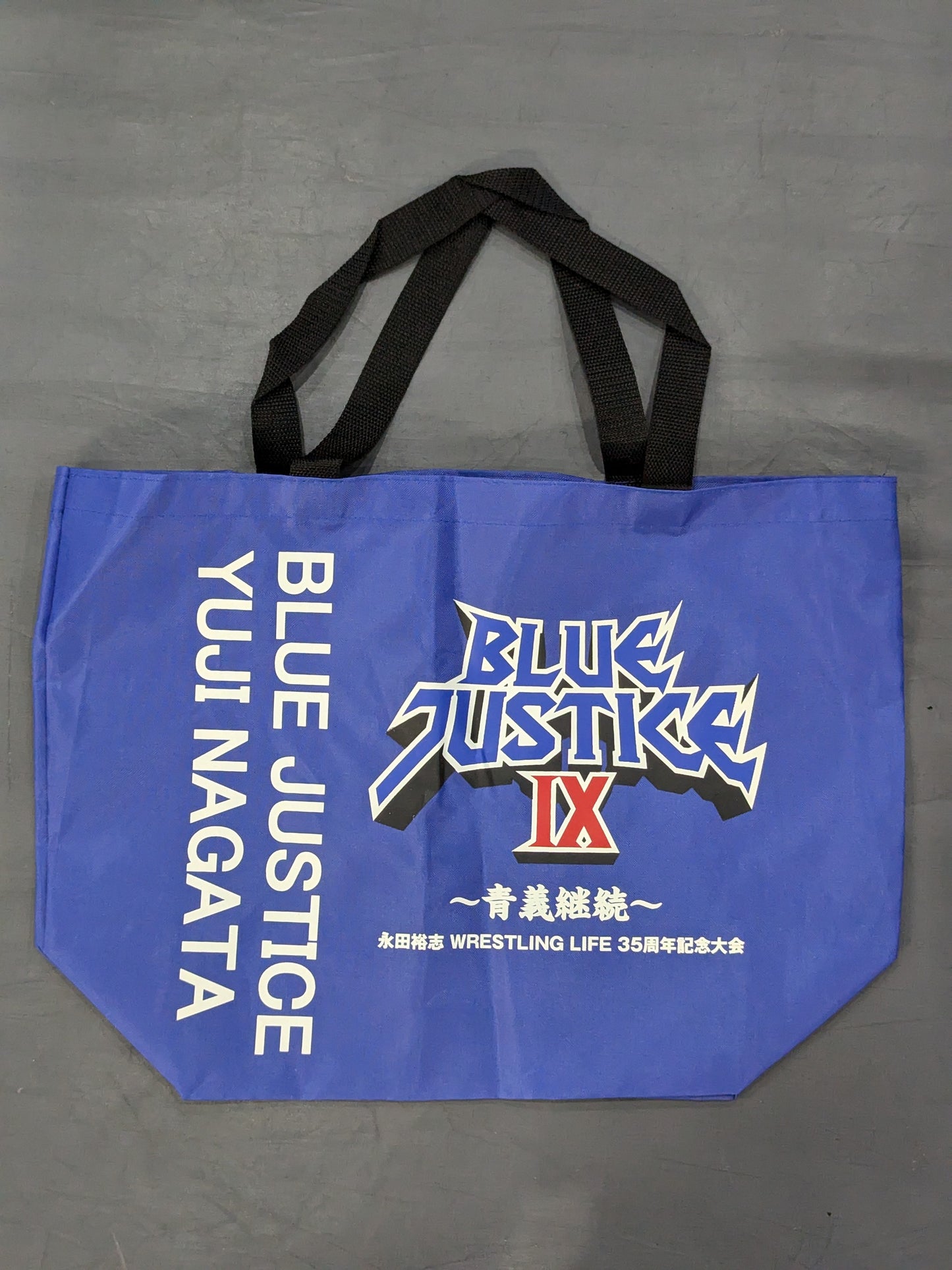 BLUE JUSTICE Ⅸ「~青義継続~」トートバッグ